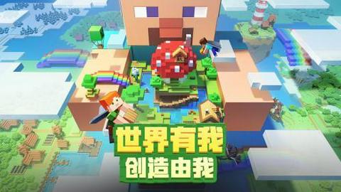 我的世界电锯人模组图2