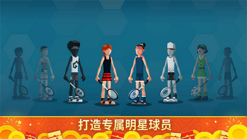 羽毛球高高手国际服图1