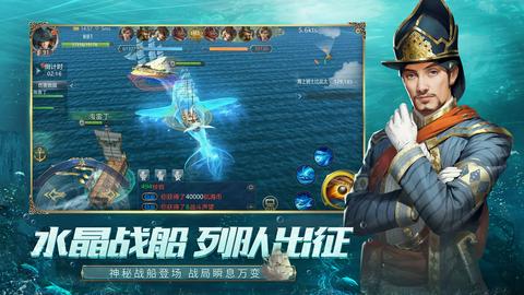 大航海之路图4