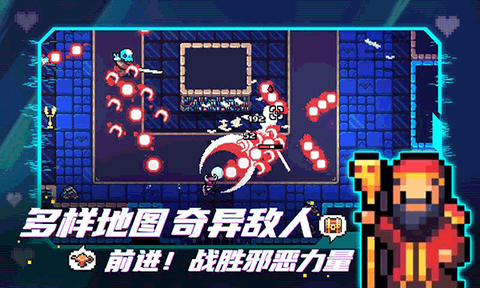拱谷世界手游完整版图4