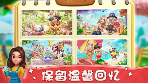 小镇大厨国际服图1