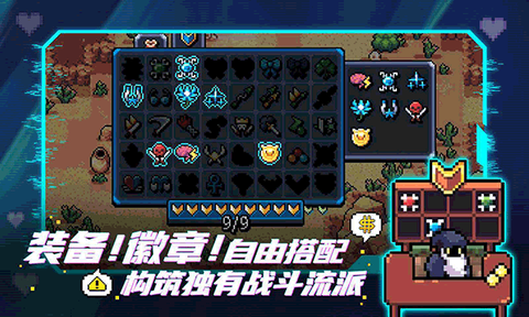 拱谷世界手游完整版图1