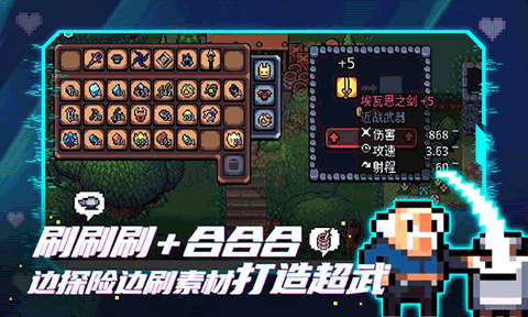 拱谷世界手游完整版图3