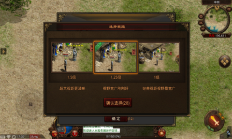 简单传世极速版图1