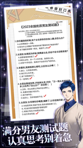 海王重生模拟器图2