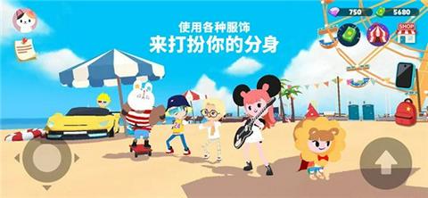 天天玩乐园图2