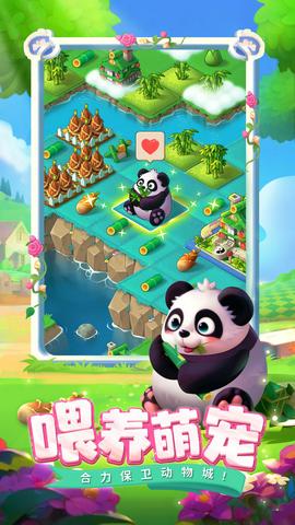合并动物城图5