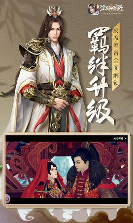 浮生为卿歌官方版图1