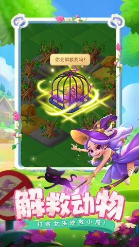 合并动物城图2