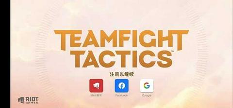 金铲铲之战美测服图5