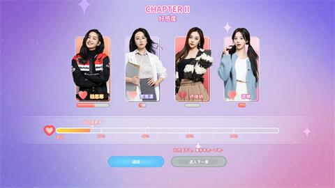 都要小孩子才做选择游戏图3