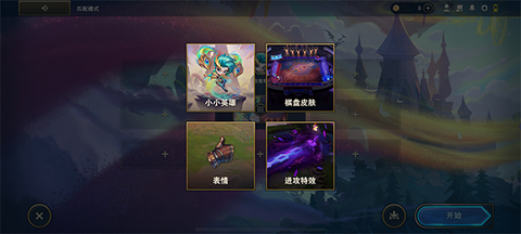 金铲铲之战美测服图3