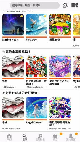 太鼓达人咚咚雷音祭图2