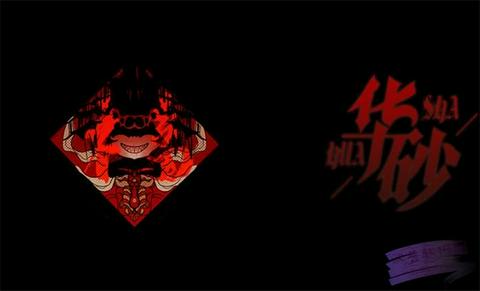 头七怪谈内购版图3