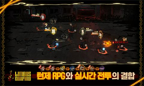 边狱巴士中文版图3