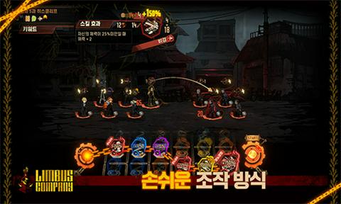 边狱巴士中文版图1