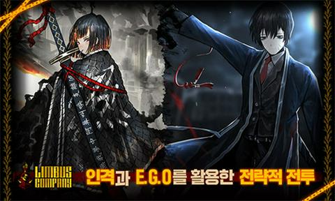 边狱巴士中文版图2