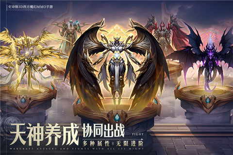神域纪元官服图1