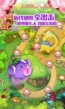 燃烧的蔬菜手机版图2