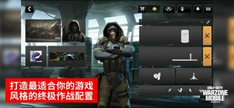COD战区国际服图4