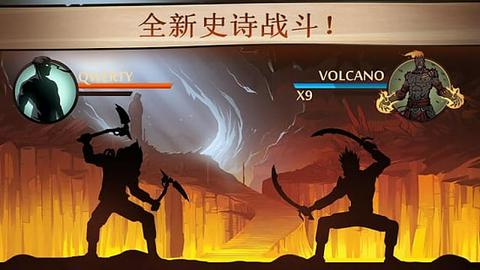 暗影格斗2图3