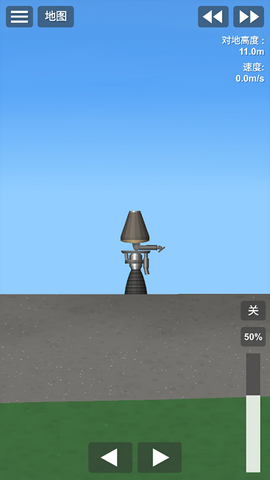 航天模拟器中文版图3