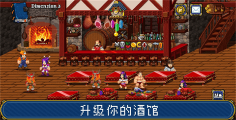 苏打地牢2图3