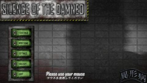 异形病栋安卓图1