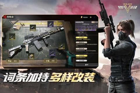超凡先锋国际版图3