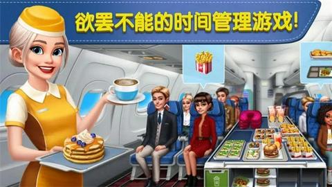 球球旅行记图4