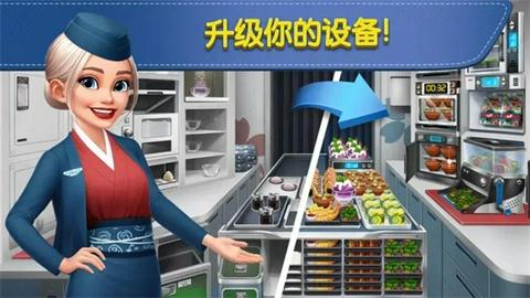 球球旅行记图1