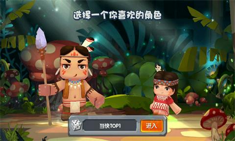 迷你世界0.44.2版本图2