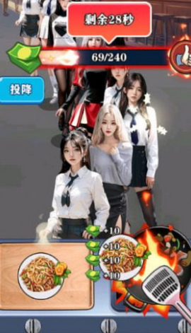 爷爷异界称王图1
