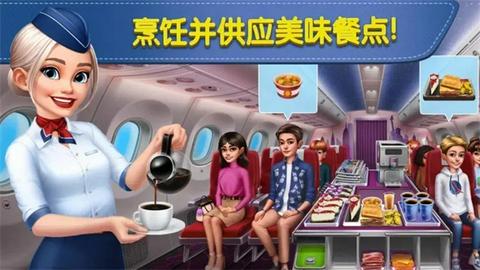 球球旅行记图2