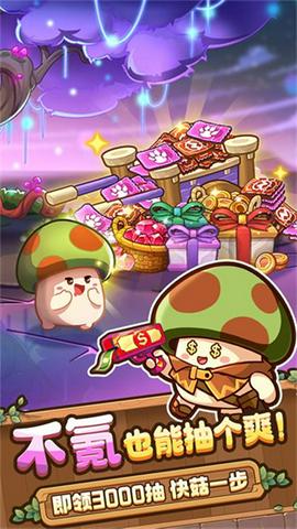 冒险大作战正版图3