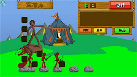 火柴人战争遗产FM版图2