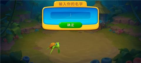 梦幻水族箱官方正版图2