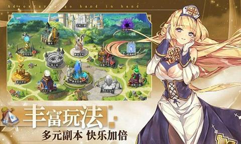 梦想猎人图3
