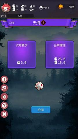 我把勇者人生活成了肉鸽图1