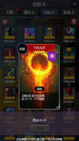 我把勇者人生活成了肉鸽图3