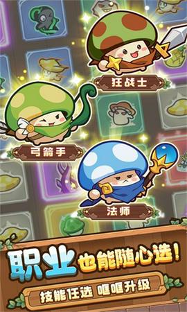 冒险大作战最新版图2
