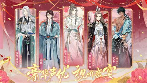 花亦山心之月图5