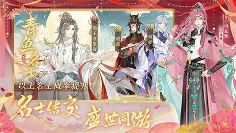 花亦山心之月图4