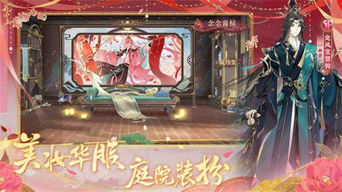 花亦山心之月图2