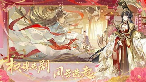 花亦山心之月图3