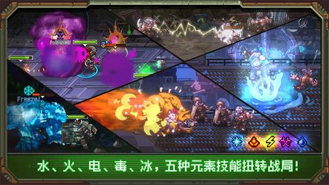 家园异星与猎人图4