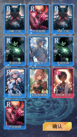 SSR超级签到系统图4