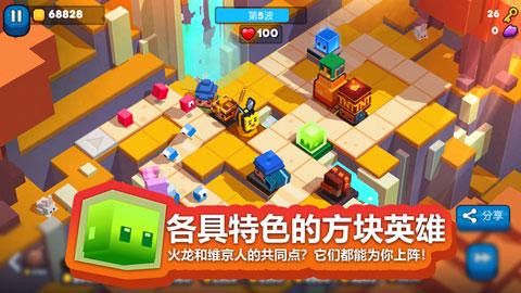 方块塔防最新版图2