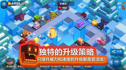 方块塔防最新版图3