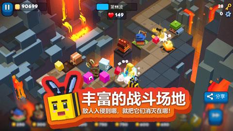 方块塔防最新版图4